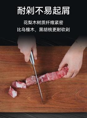 花梨木整木砧板切PTD菜板实木木砧板双家用面木菜防霉厨房整菜板