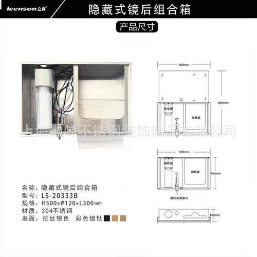 抽厂91纸盒家酒店公生共卫间不锈钢后轨道皂液镜器二合一抽纸盒