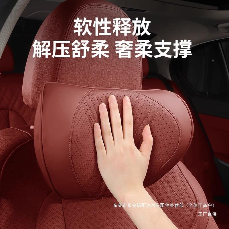 汽车枕腰靠5系3系7系1系护颈枕X12X3X4XX6X7头GXT座5椅腰821瑞配