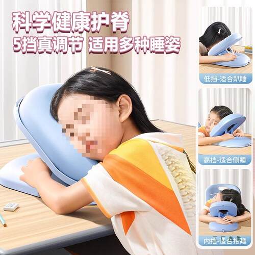 趴午睡小学枕生趴睡枕儿童趴枕抱枕教室枕桌上睡F99SMSH9觉午睡午
