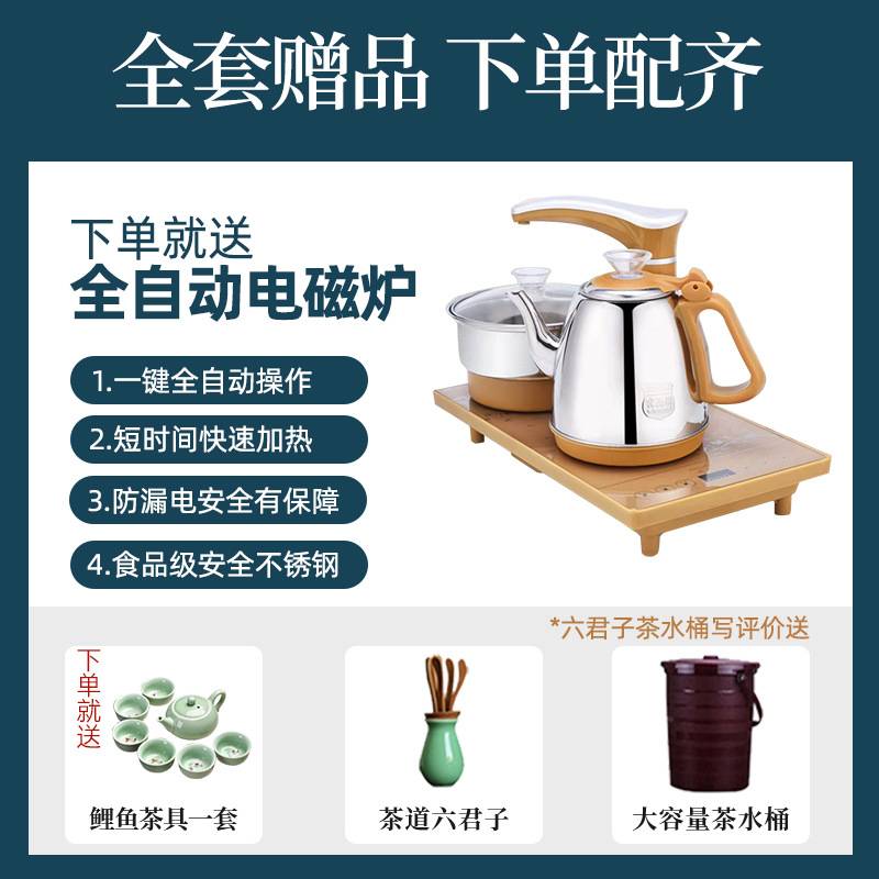 茶桌椅组合新中式办公室实木茶台茶具套装一体家用一桌五椅喝茶桌