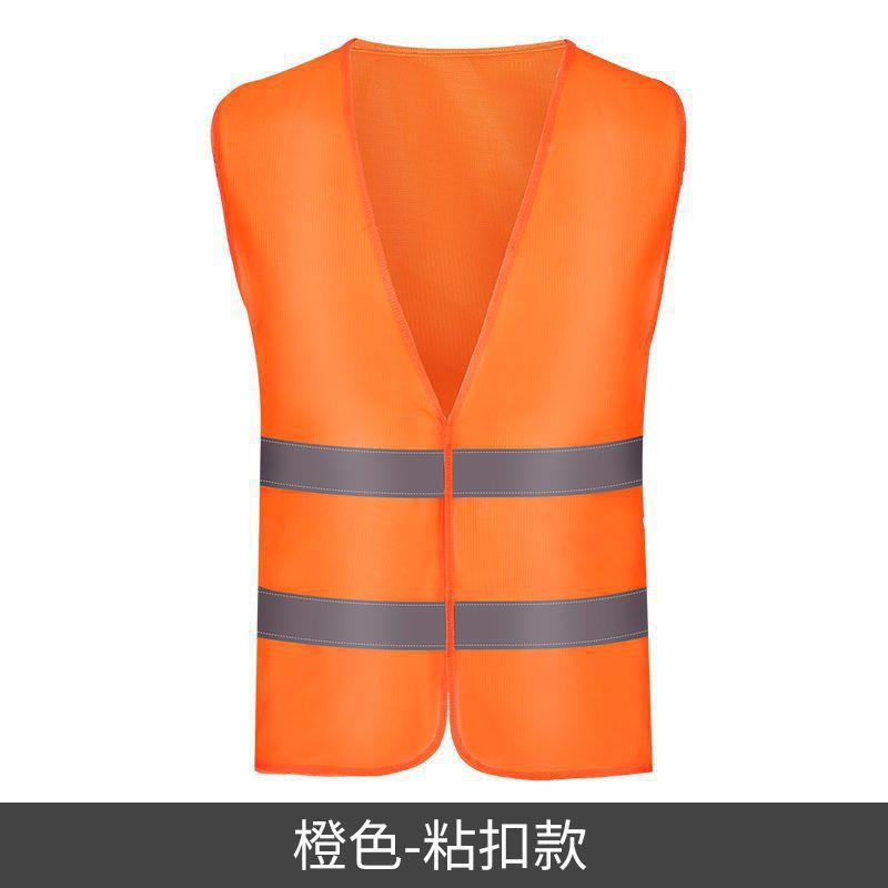 反光衣背心字反光马甲BJO间反交通骑行印安全服夜环卫工地建筑垒