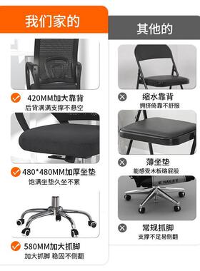 办公椅子舒久坐职椅员工会EFO椅议万向轮护腰电员脑椅家用学习适