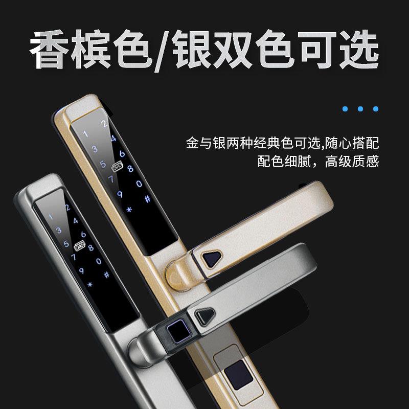 水断桥铝门指纹锁防盗门窄防边电智能锁子YNJ05庭院门阳台门平移