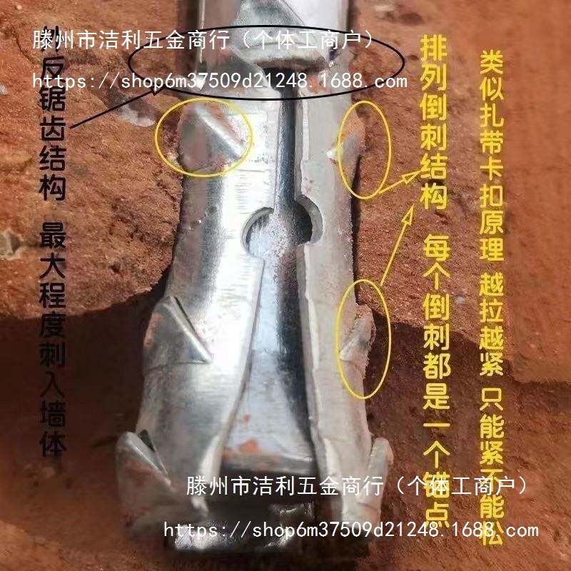 穿山刺内膨胀轻体砌块带刺鱼鳞多孔泡沫砖墙膨胀电视吊柜螺丝
