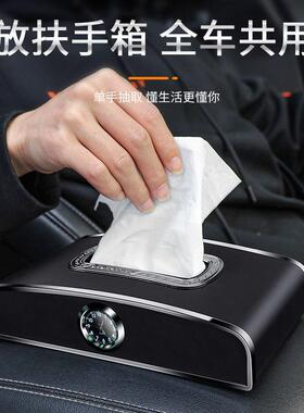 Z2J车载纸抽纸纸巾盒汽车车用表黑色（顶台高挡抽餐巾纸挂套式创