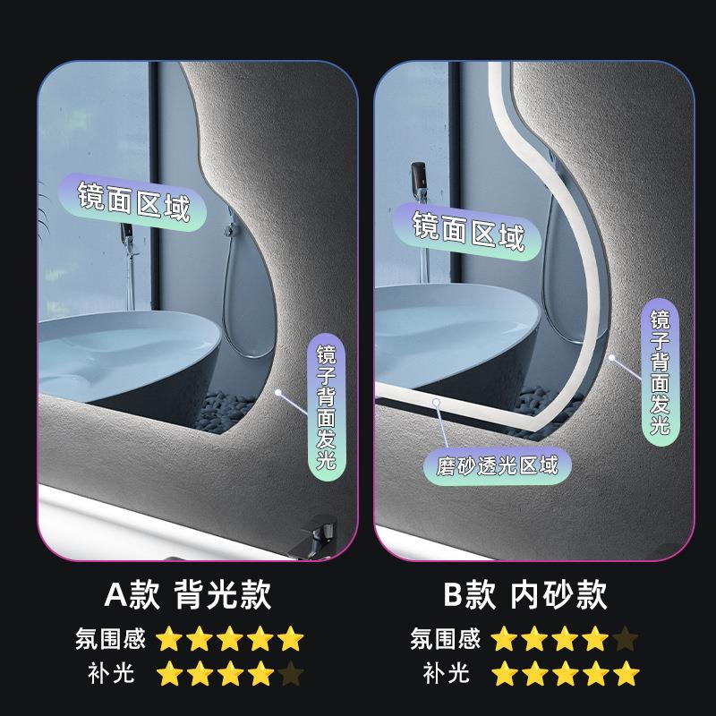 云朵化妆led形发光卫生间浴镜梳706妆台镜带室灯卧室异镜镜LED灯