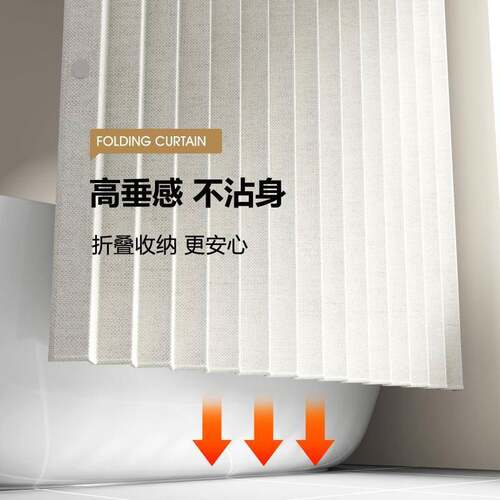 浴室折叠浴帘隐形挂帘子干湿分离卫生间隔断套装免打孔防水布