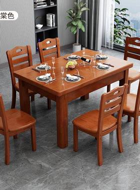 实木餐桌长方质形RGK木现代简约吃饭桌子家用小型户人6人餐桌椅组