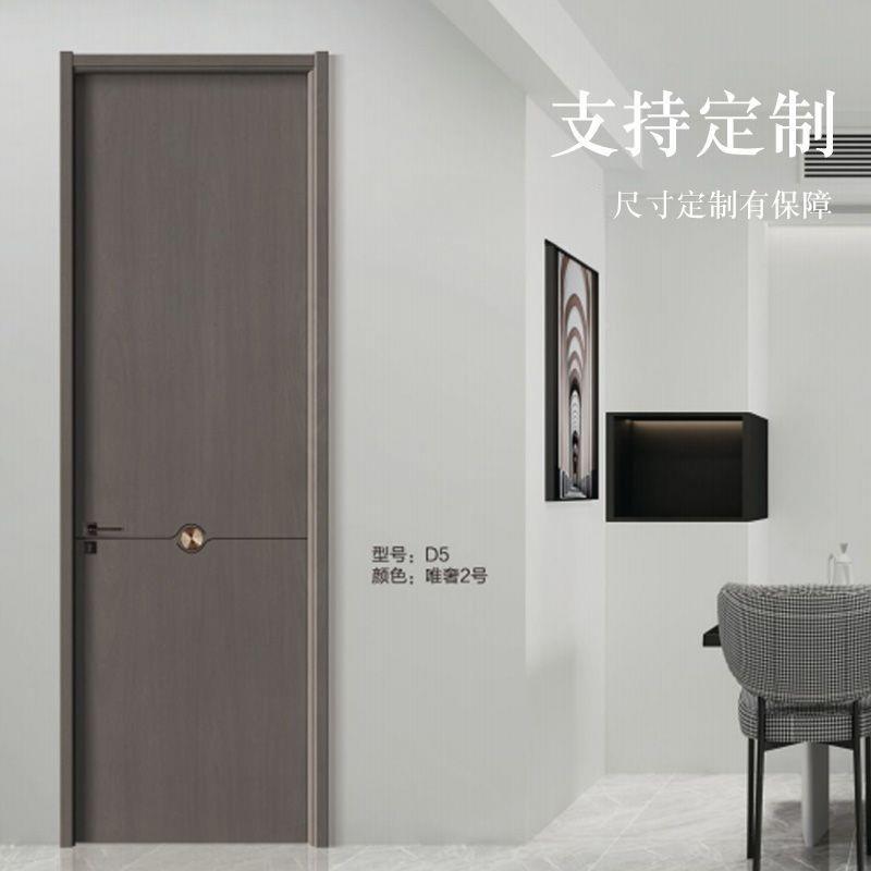 复合门卧室门房间门237套装门客厅隔音碳晶门免门实木代简门约漆