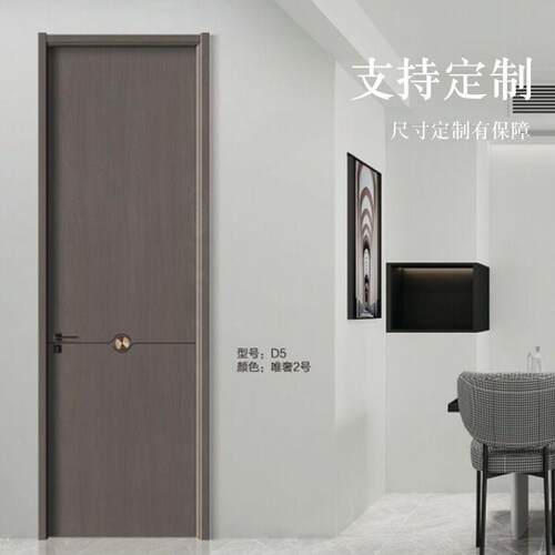 复合门卧室门房间门237套装门客厅隔音碳晶门免门实木代简门约漆