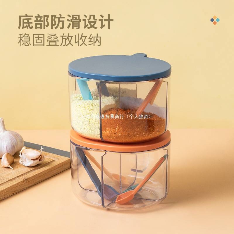 卡罗特调料盒一体多格家用厨房调料罐盐罐味精收纳组合套装调味盒