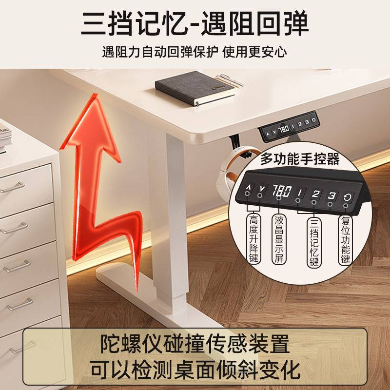 lw0电动升降桌腿双电机双横梁办公桌电脑桌升降支架配件智能升降