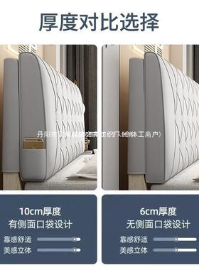 网红靠头软包靠垫背靠2025新款枕床榻榻米床hgc1021上床靠背垫自