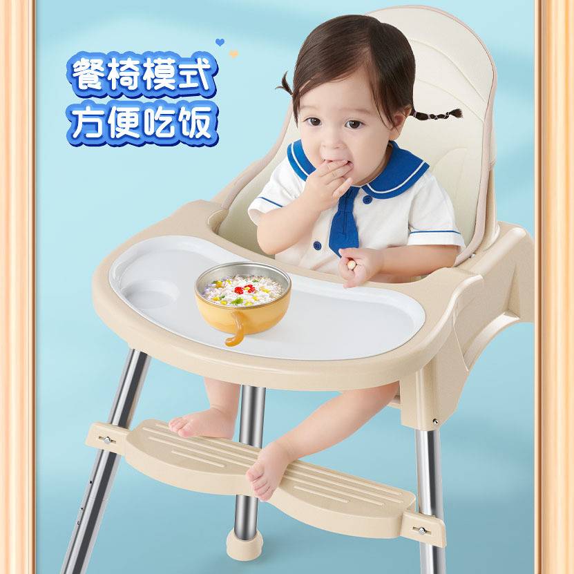 宝宝餐椅婴儿家用吃饭桌椅可折叠便携式小孩座椅子多功能儿童餐椅