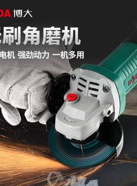 大无刷角磨机切割机BL5-10/0125/180开槽机工业级磨PZP光博机打磨