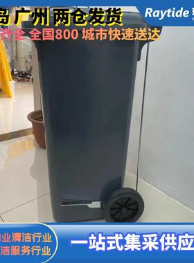 垃塑料圾箱四色户外分类收纳桶环406120升脚7踏垃圾桶A卫F0321A