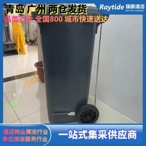 垃塑料圾箱四色户外分类收纳桶环406120升脚7踏垃圾桶A卫F0321A