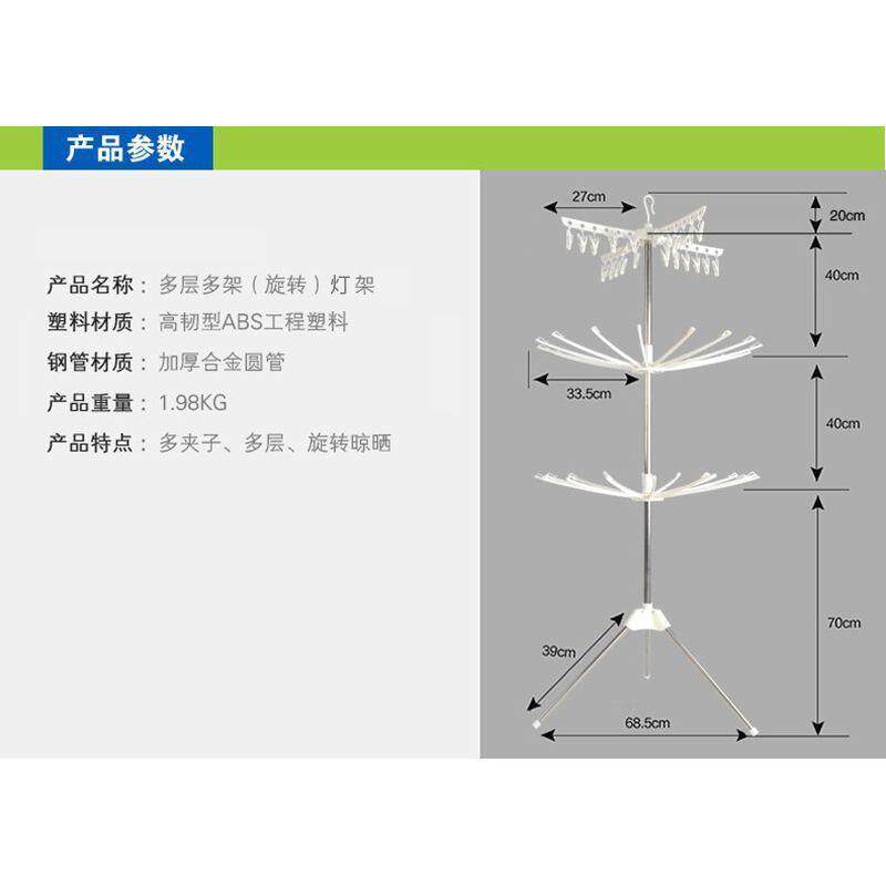 【市花灯形夜展示架】摆摊装备伞可叠架便携轻便多折功能花MXO灯