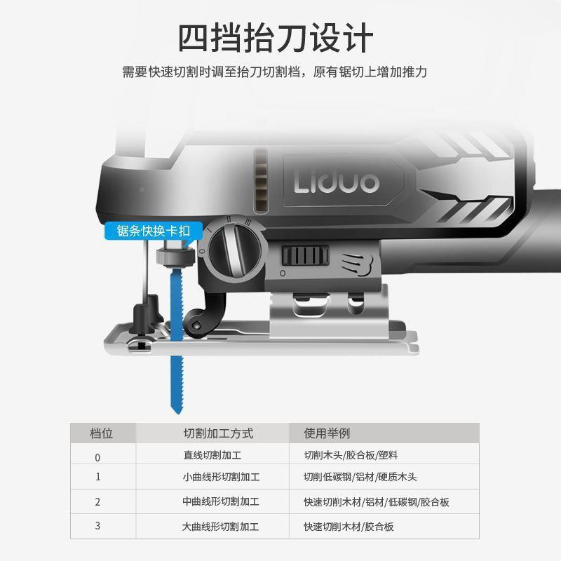 动曲线385锯家用电锯多功能手持线锯小型切电板割机木工工具木大