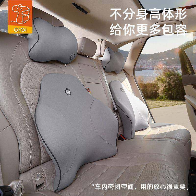 GiG670i靠汽车头车用座椅腰垫太空记忆棉枕车载枕枕头护颈护腰套