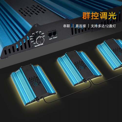 贴片 LED 植物灯630nm250w全光谱紫外红外生长灯高压植物补光灯