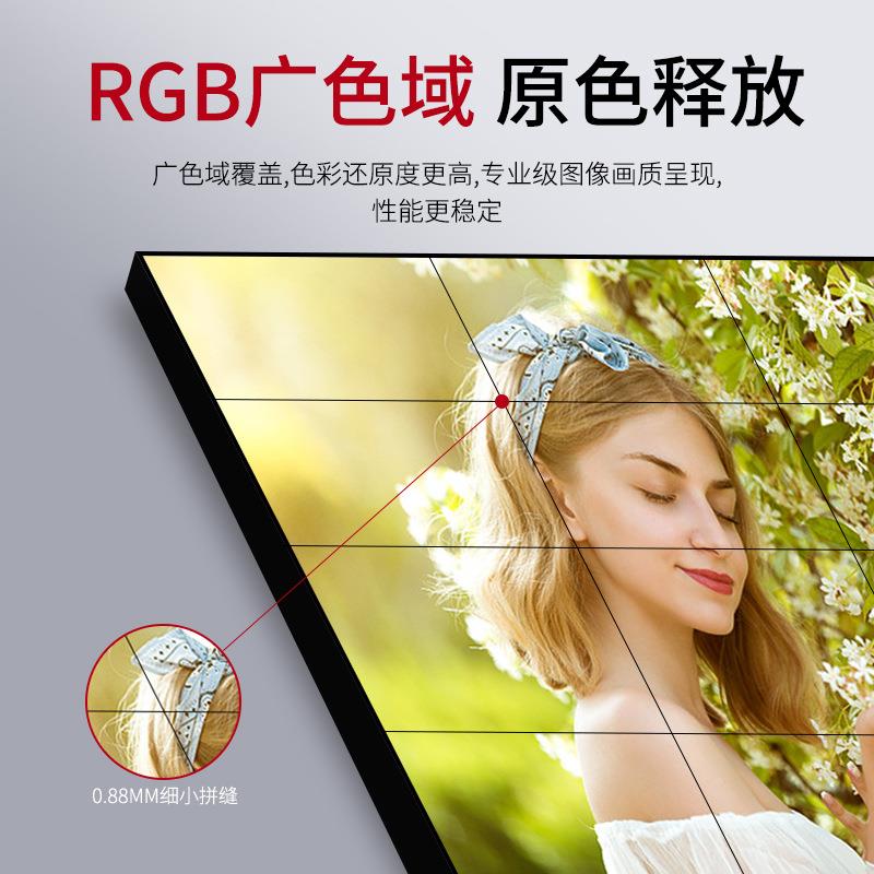全国安装5L窄G无缝显拼接屏49寸5寸边安防监控896示屏高清液晶拼