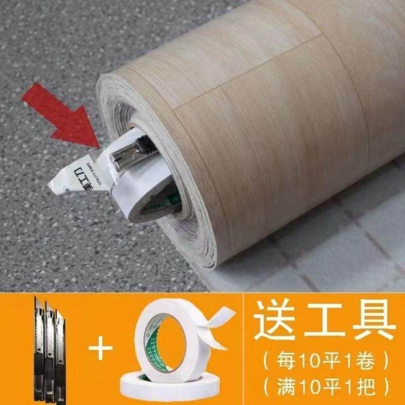 加厚耐磨ZIS地板水泥积地直接铺pc地板垫胶贴防水橡胶大v革面全铺