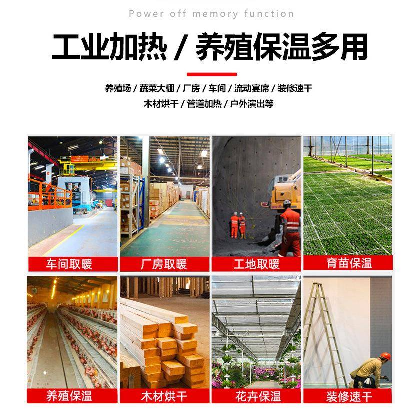 工业燃油暖风机冬大季工大棚升畜温厂养殖牧功率柴油电暖热513风