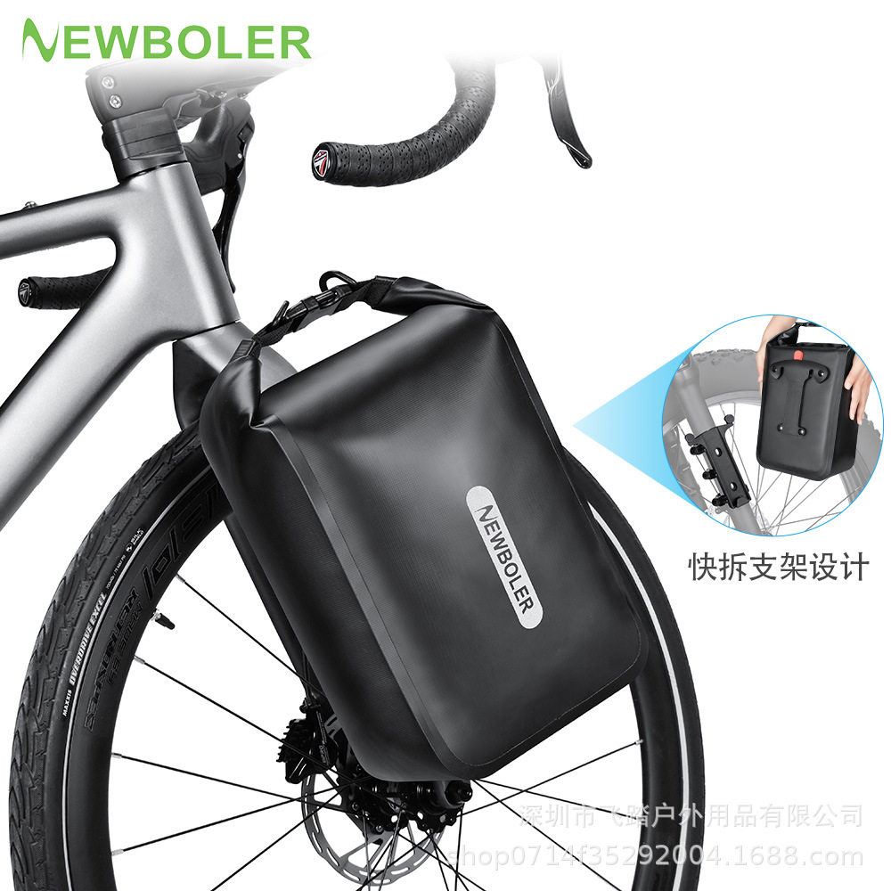 NEWBOLER自行车包10L全防水前叉包便捷快拆扣具车前包通勤小包