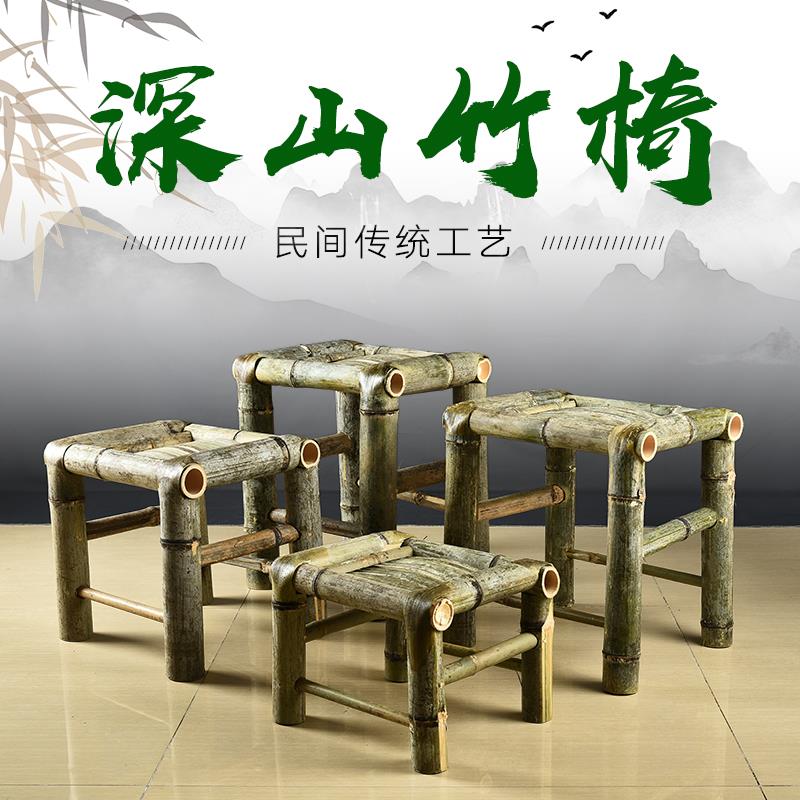 688-1竹椅子靠式背椅手竹编织藤椅中台式餐椅家工用老竹椅阳乘凉