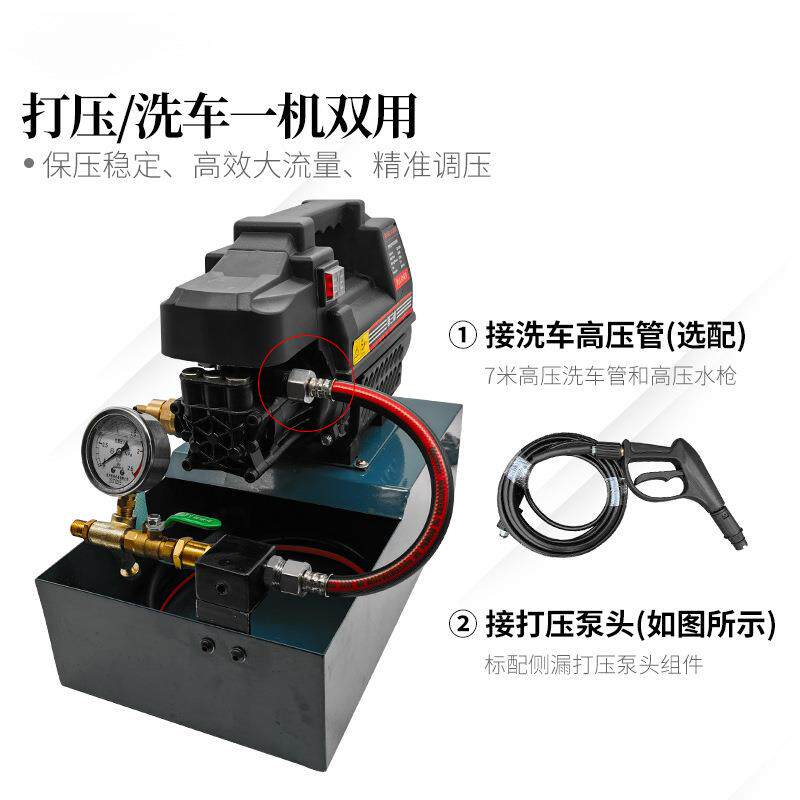 r电动试压泵小型IHF便携调pp水管打压机地暖道打压泵管模具测压压