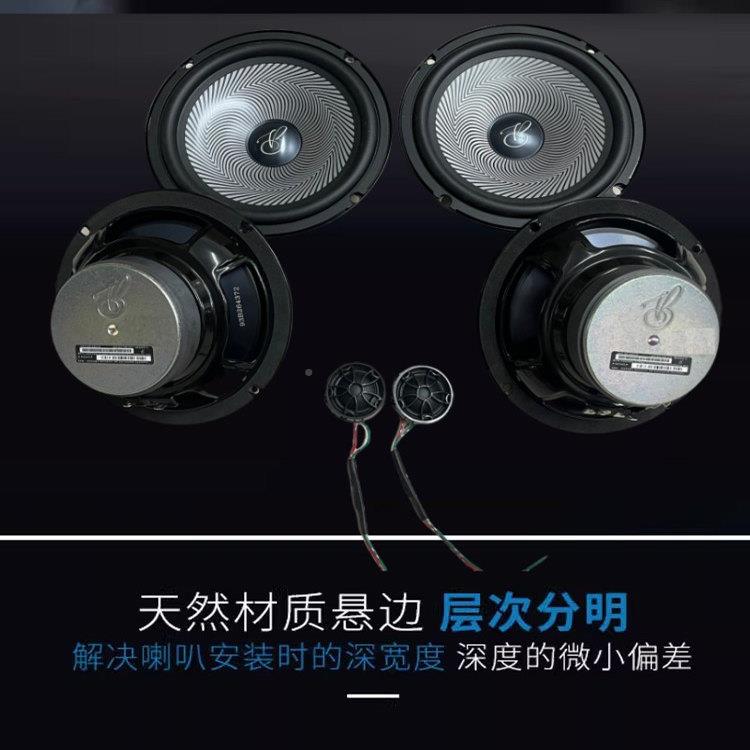 朗逸速腾塔polo宝来途观L捷达6.5寸重桑纳汽车音响喇叭高低音升级