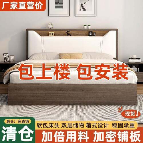 现代实木床板式人床2ZHA成人1.82米1.5x家用1.m出租房单人床箱双