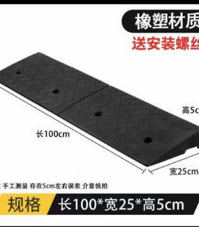 斜坡马路牙子家用垫橡路速沿坡汽胶车上坡垫爬坡VMJ垫减带台阶垫