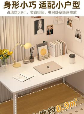 书桌简约家风用dnz01543奶油台桌式脑实木腿写字书桌简电易房间卧