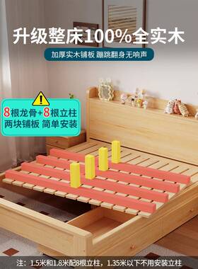 A8米L全实木床简约现代1物.5双0人床96523651出租房用225年新款储1.2单人