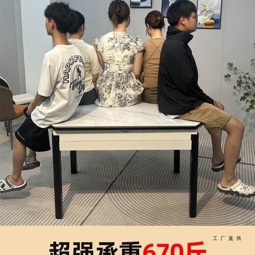 板餐桌2椅025NSR新款轻感奢小户型客厅家用微晶岩石可伸缩饭桌子