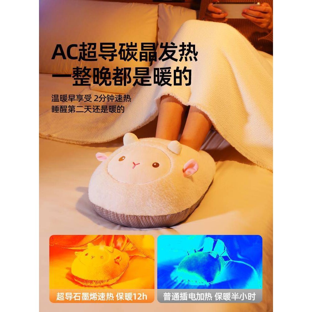暖脚宝保暖冬天办公室桌下睡觉用充电暖被窝捂脚取暖加热脚垫