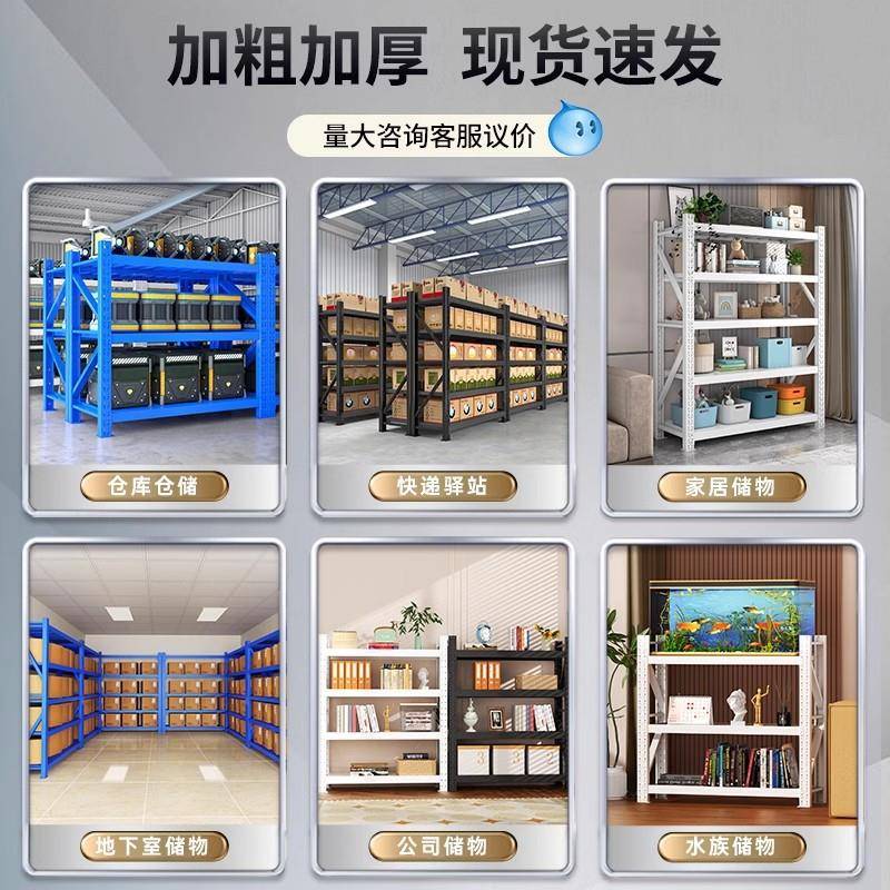重型仓调无品牌/储货架30不锈钢加厚可节多层4物架仓库置家用架子