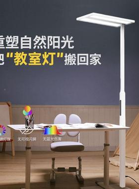 护眼全光谱20566落地灯学习儿书童房书桌台作业生立式阅读灯钢灯