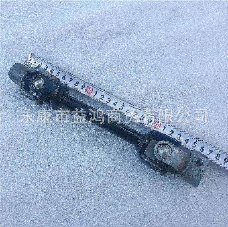 卡丁车配件改装钢管车电动27CM万向节方向机方向盘连接转向轴