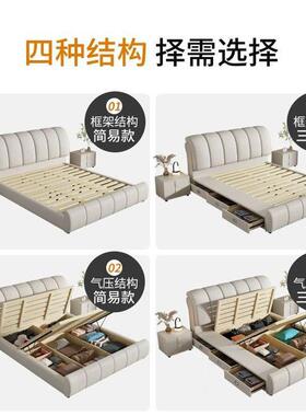 卧欧式现代约布艺床1.8米双人轻简奢实木床主1.m储物皮RJR床小5户