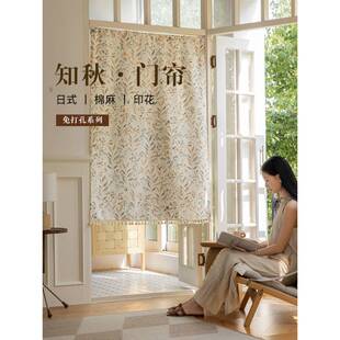 知秋日式印花门帘隔断帘卧室客厅厨房遮挡棉麻窗帘遮光免打孔布帘
