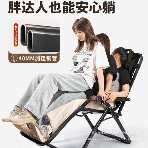 折叠躺椅老家用休公闲人阳台靠背椅子办室午休坐睡两UXT用2025