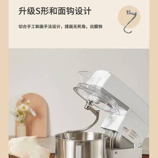 佳麦多功能厨师机7LG 商用家用搅拌机打蛋机打面机 鲜奶机和面机