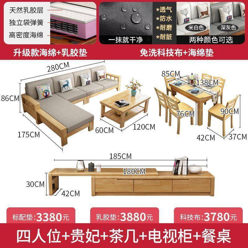 家厅实木沙质发组奢合现代1中式小户型客三人位农村木布艺沙发床