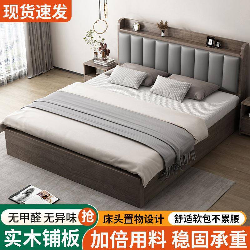 实木床现家代单床简约HXM1.5用双人1.8x2米大床1人2米小.户型出租