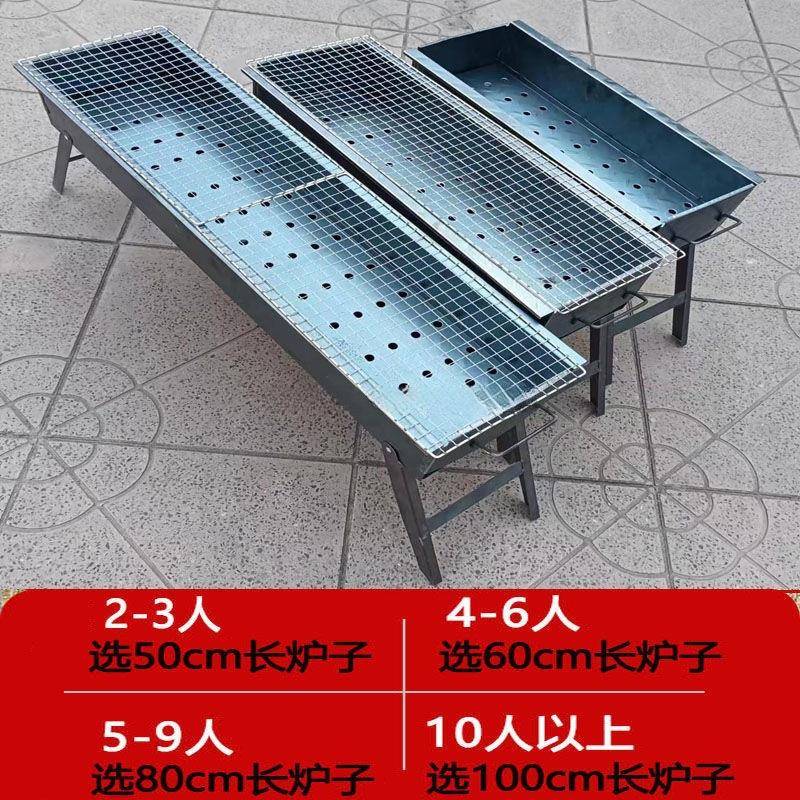 12345678加厚烧烤炉烧架家用外烤木炭烤户肉烧炭子大小号野外折叠