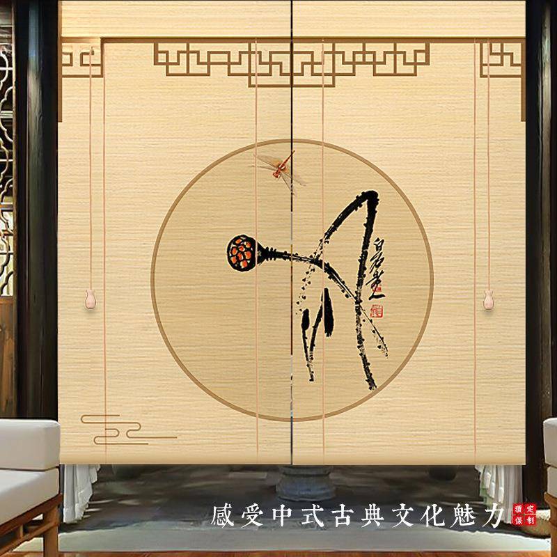 竹景帘卷帘中式拉06113649茶室悬挂式免打孔帘屏风茶室升降意创风
